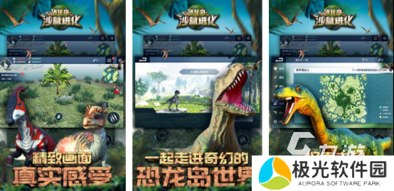 耐玩的龙族游戏有哪些 2024好玩的龙族手游大全