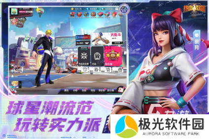 有趣的双人体育游戏有哪些 2024必玩的双人体育游戏排行