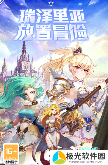 热门的游戏人气榜推荐 2024高人气热门手游大全