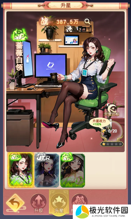 花样女神降临 山海剑途为你开启时光恋曲