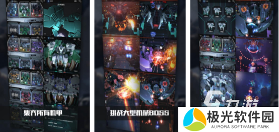 一款很老的机甲游戏是什么 火爆的机甲手游推荐2024