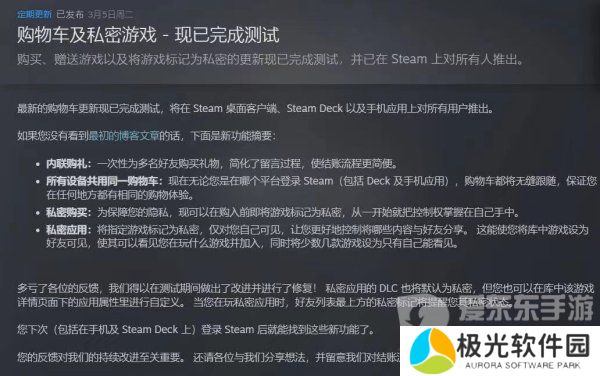 Epic辣评大学生网游防沉迷机制建议:游戏只是虚幻的知更鸟