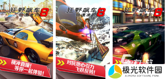 高人气的漂移游戏在哪里下载 2024好玩的漂移手游推荐