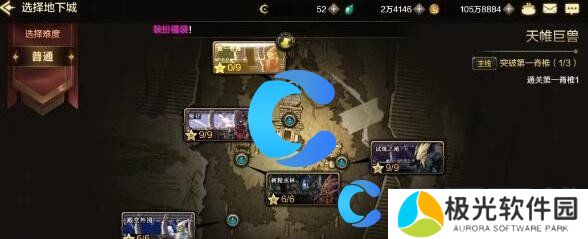 地下城与勇士起源创建队伍教程分享