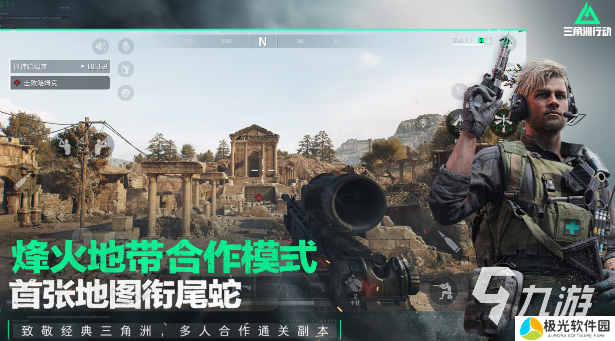 适合团体游戏下载排行 热门的多人游戏有哪些2024