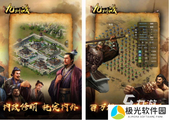 好玩的战争策略游戏推荐 必玩的战争策略手游合集2024