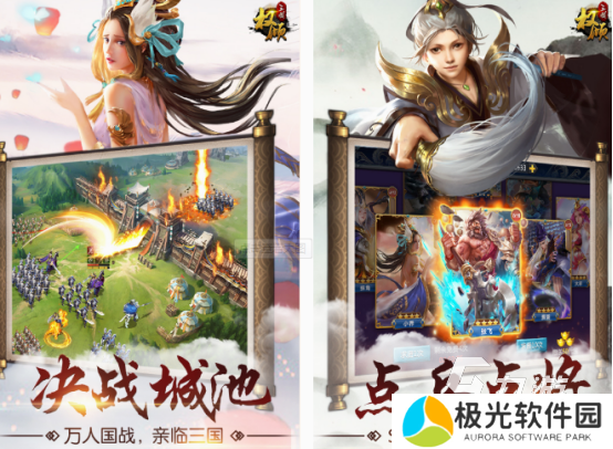 好玩的战争策略游戏推荐 必玩的战争策略手游合集2024