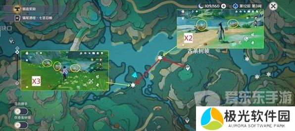 原神清水玉怎么采集 原神清水玉高效采集路线分享