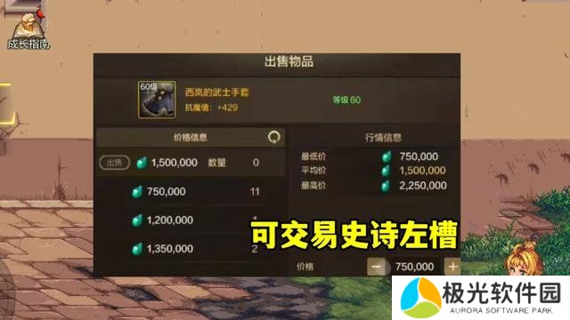 dnf手游65版本深渊怎么开 西部深渊在哪里开启