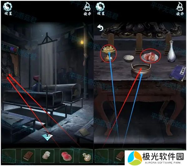 道道道人间道第四章通关攻略流程