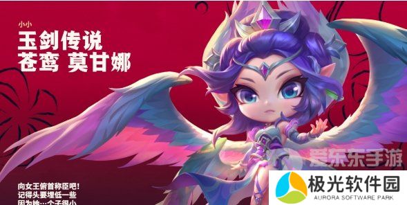 云顶之弈s11什么时候更新 s11更新时间分享