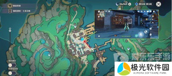 原神清水玉怎么采集 原神清水玉高效采集路线分享