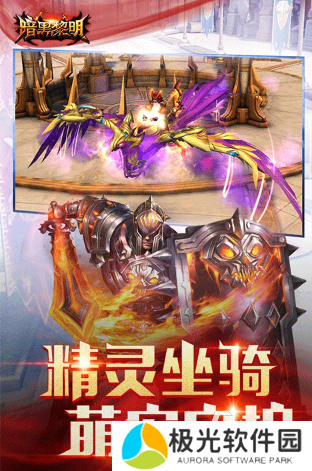 有趣的暗黑类手游大全 2024耐玩的暗黑游戏合集