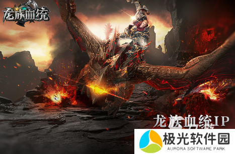 耐玩的龙族游戏有哪些 2024好玩的龙族手游大全