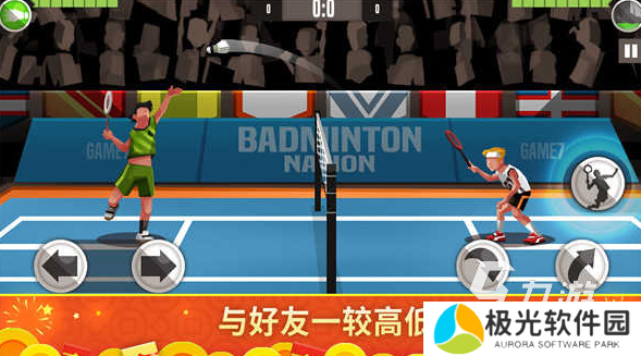 有趣的双人体育游戏有哪些 2024必玩的双人体育游戏排行