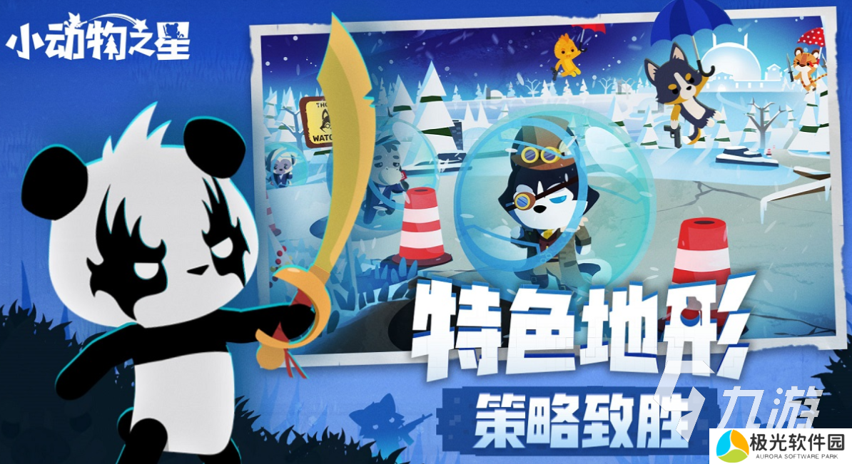 适合团体游戏下载排行 热门的多人游戏有哪些2024