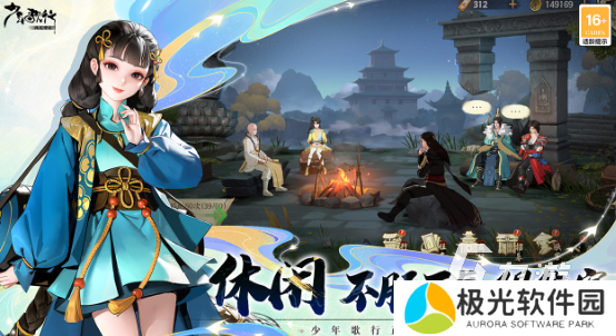 热门的游戏人气榜推荐 2024高人气热门手游大全