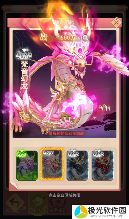 花样女神降临 山海剑途为你开启时光恋曲