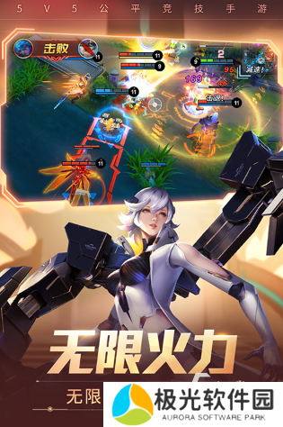 热门的moba游戏排名盘点 2024流行的moba游戏排行