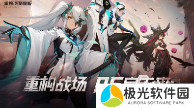 热门的moba游戏排名盘点 2024流行的moba游戏排行