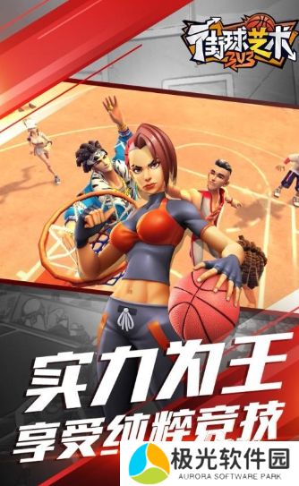 有趣的双人体育游戏有哪些 2024必玩的双人体育游戏排行