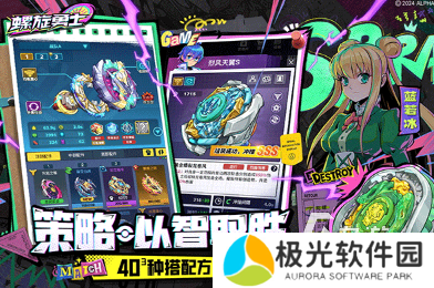 热门的游戏人气榜推荐 2024高人气热门手游大全