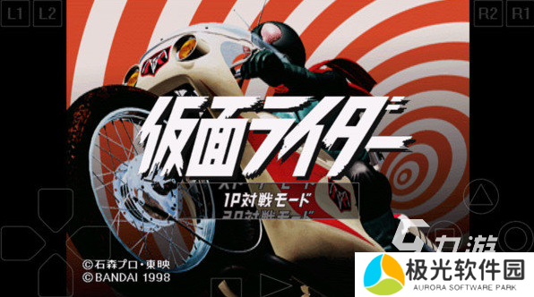 经典的假面骑士格斗游戏大全 2024好玩的假面骑士游戏有哪些