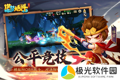 热门的moba游戏排名盘点 2024流行的moba游戏排行