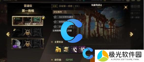 地下城与勇士起源创建队伍教程分享