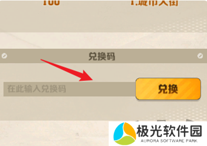 向僵尸开炮最新12月礼包码 2024年12月兑换码福利合集