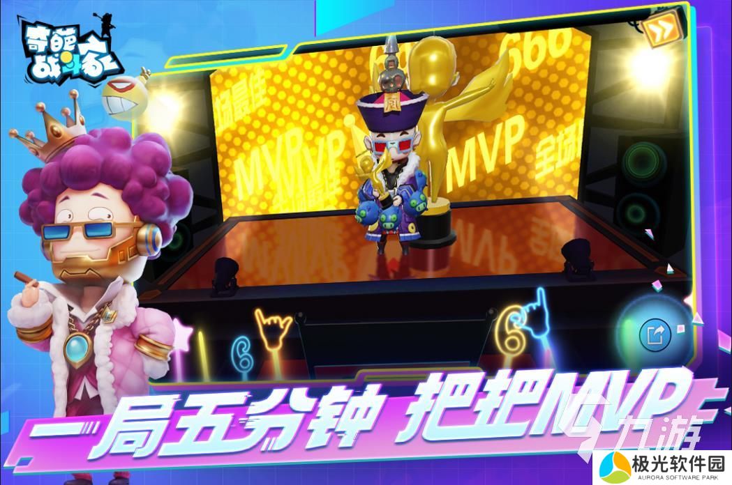 热门的moba游戏排名盘点 2024流行的moba游戏排行