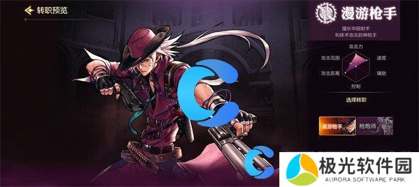 地下城与勇士起源漫游防具套装选择推荐