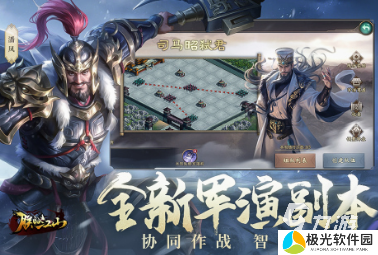 好玩的战争策略游戏推荐 必玩的战争策略手游合集2024