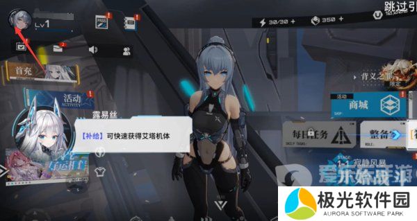 艾塔纪元兑换码在哪里输入 兑换码领取方法介绍