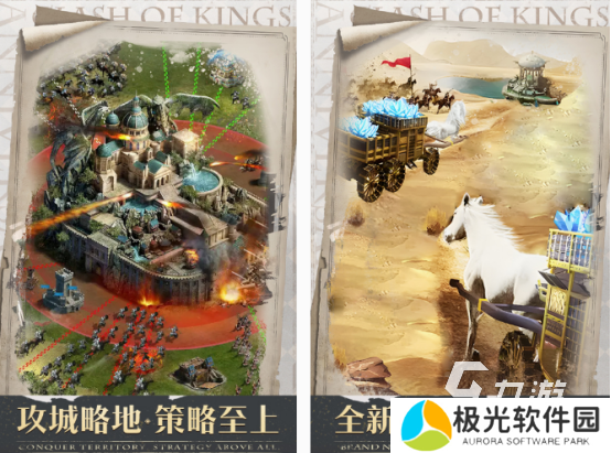 好玩的战争策略游戏推荐 必玩的战争策略手游合集2024