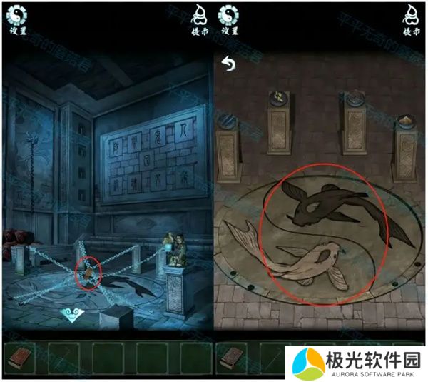 道道道人间道第四章通关攻略流程