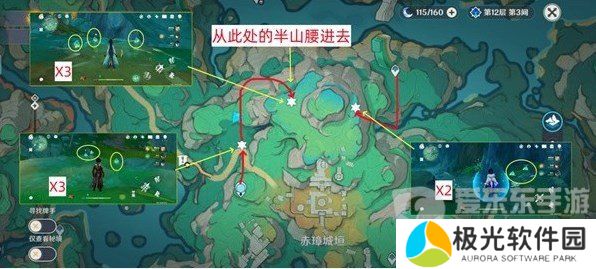 原神清水玉怎么采集 原神清水玉高效采集路线分享