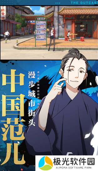 有趣的奥特曼手机游戏格斗版大全 2024热门的奥特曼游戏排行