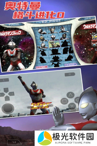 有趣的奥特曼手机游戏格斗版大全 2024热门的奥特曼游戏排行