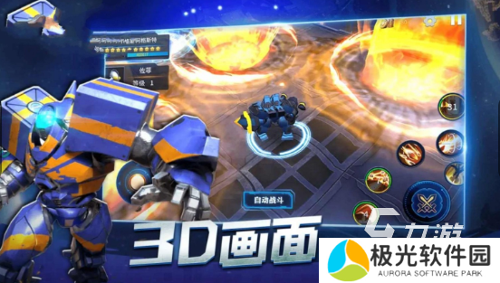 有趣的奥特曼手机游戏格斗版大全 2024热门的奥特曼游戏排行