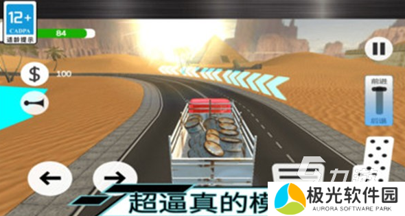 有趣的3d挂车模拟驾驶游戏推荐 2024耐玩的模拟驾驶游戏合集