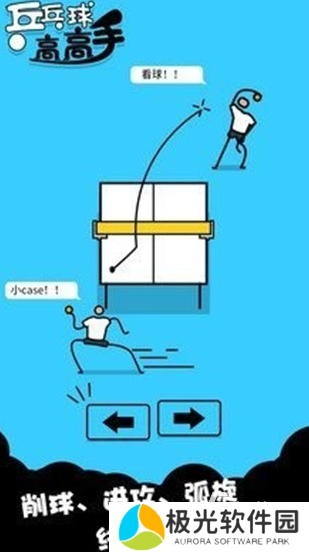 有趣的双人体育游戏有哪些 2024必玩的双人体育游戏排行