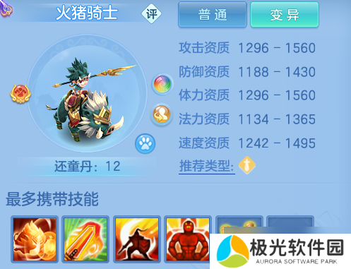 幻唐志:逍遥外传0-70级新区回归玩家思路攻略,平民和小氪玩家都可以看看