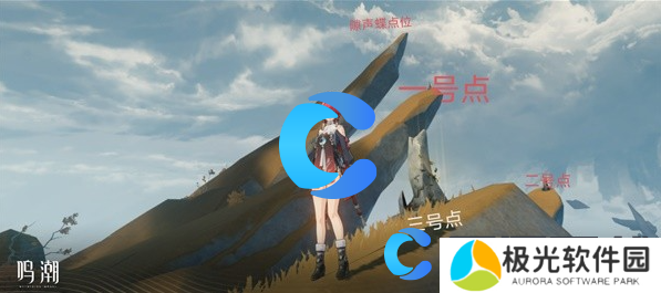 鸣潮荒石高地隐藏声匣获取攻略