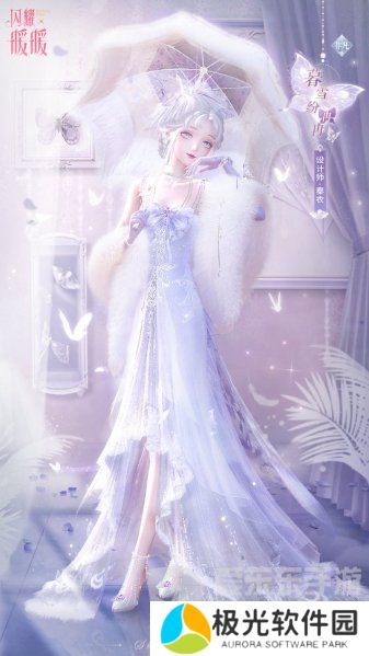 闪耀暖暖主题活动晚城惊梦限时开启 晚城惊梦套装内容介绍