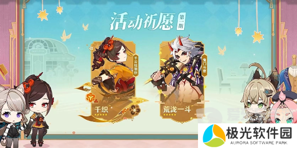 原神4.5版本原石有多少个 4.5版本原石数量汇总