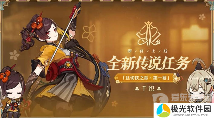 原神4.5版本原石有多少个 4.5版本原石数量汇总