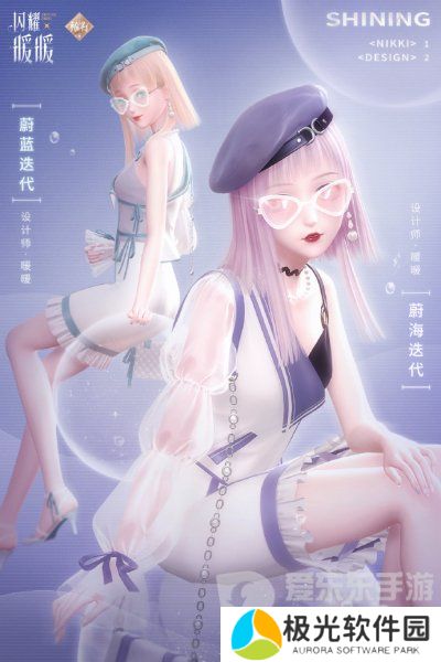 闪耀暖暖忆海心阶第二十三赛季什么时候开启 忆海心阶第二十三赛季内容介绍