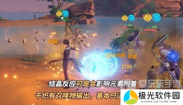 原神4.5版本千织值得抽取吗 千织机制爆料