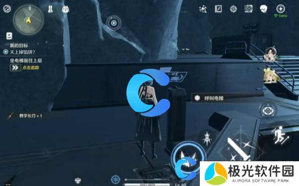 鸣潮天上不会掉馅饼二任务流程 鸣潮天上不会掉馅饼二任务流程